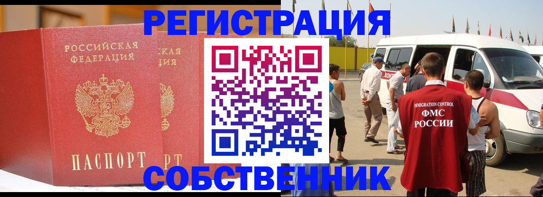 найти адрес прописки в Дубне