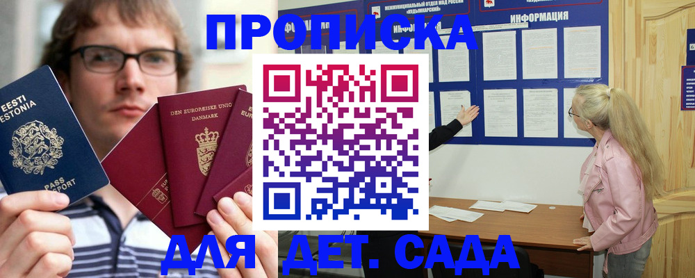 найти адрес прописки в Дубне