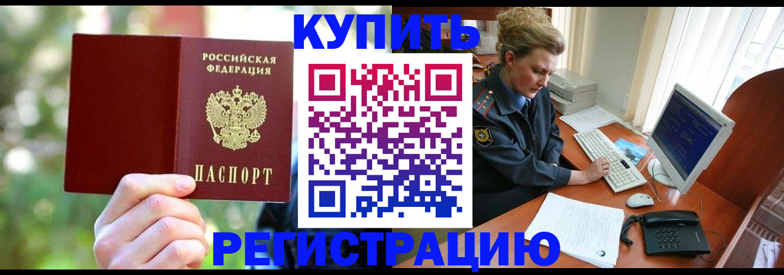 регистрация для дет. сада в Дубне