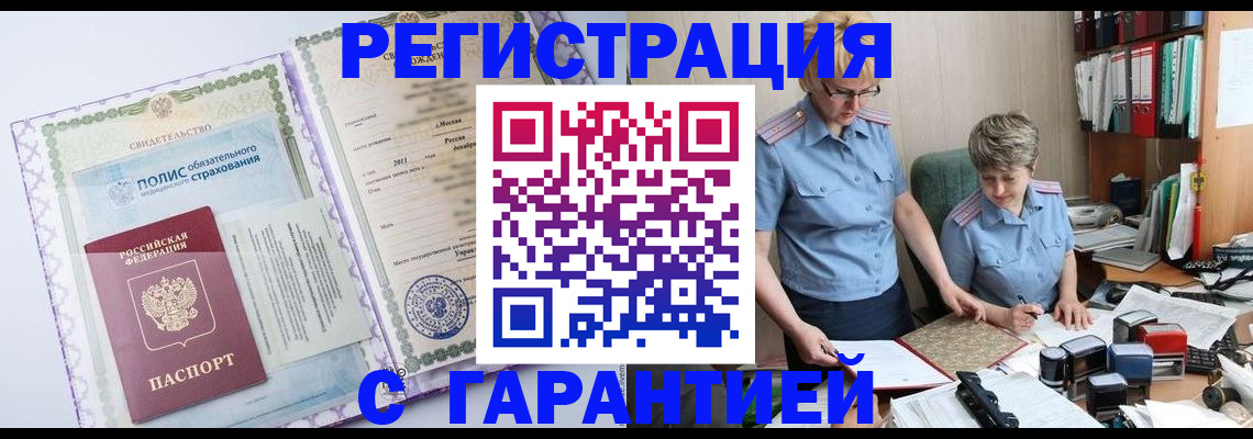 найти адрес прописки в Дубне