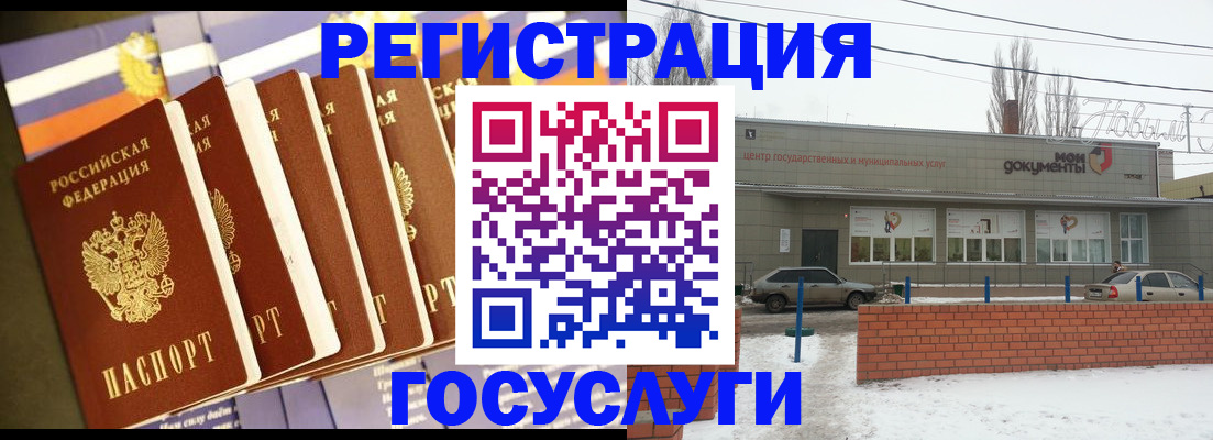 прописка гарантия в Дубне