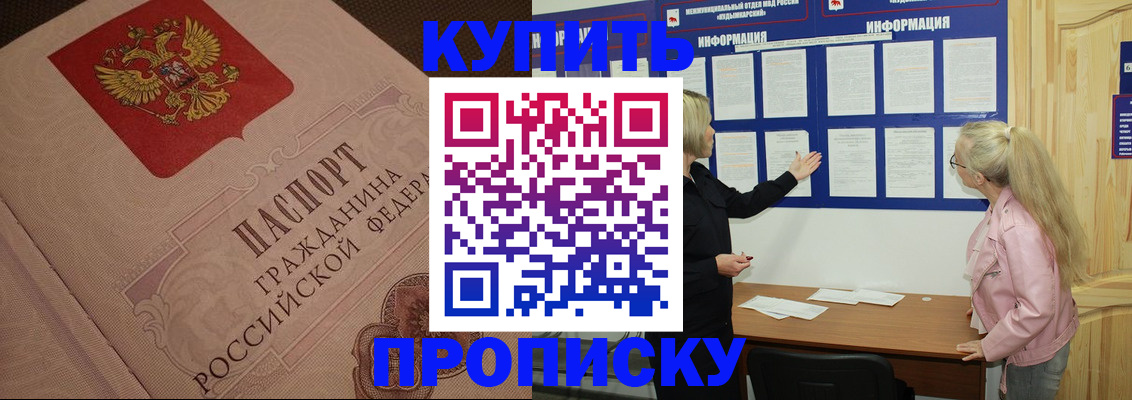 регистрация для дет. сада в Дубне